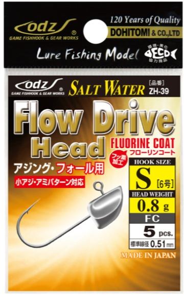 フロードライブヘッド FC 6-1.0g  5ケ入