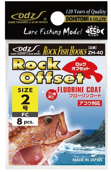 ロックオフセット 1   8ケ入