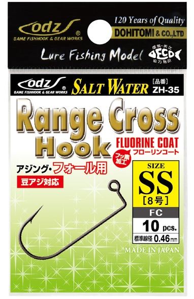 レンジクロスフック FC SS 8   10個入