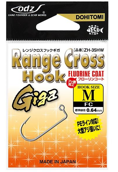 レンジクロスフックGIGA FC   10個入