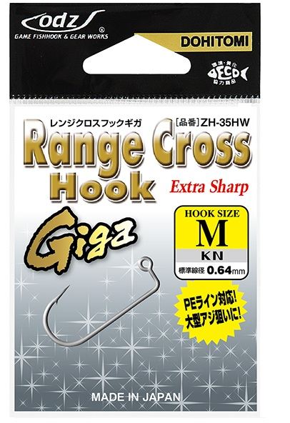 レンジクロスフックGIGA KN   10個入