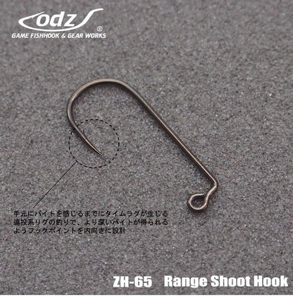 レンジシュートフック M   9個入