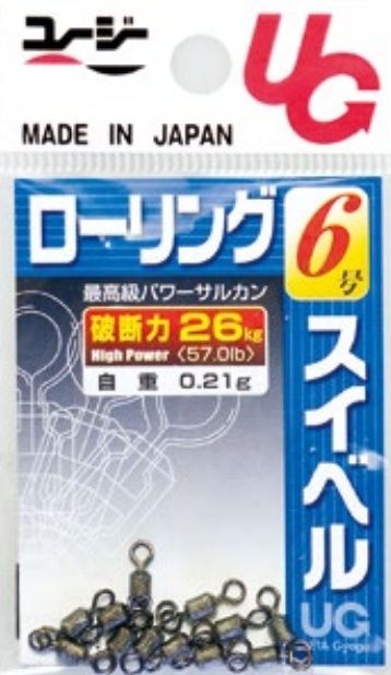 ローリングスイベル 黒 1   1PC
