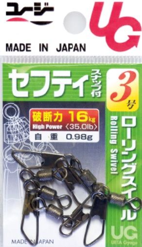 セフティスナップ付ローリングスイベル 3   1PC