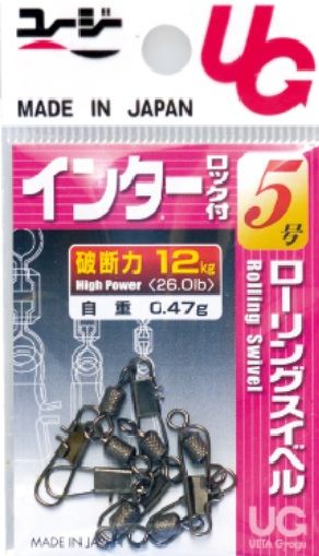 インターロック付ローリングスイベル 2   1PC