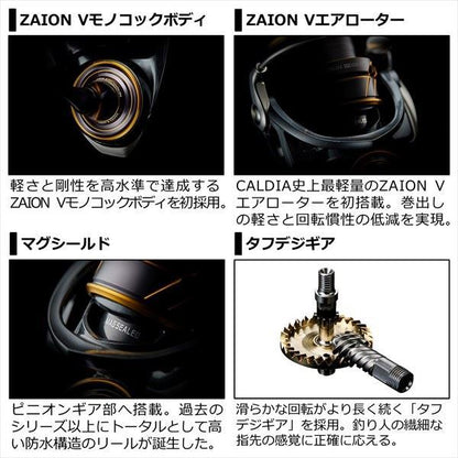 カルディア LT3000-XH スピニングリール