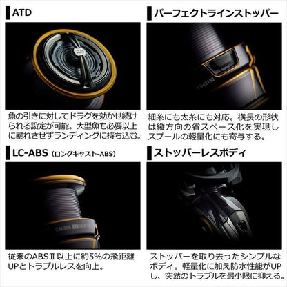 カルディア FC LT2000S スピニングリール