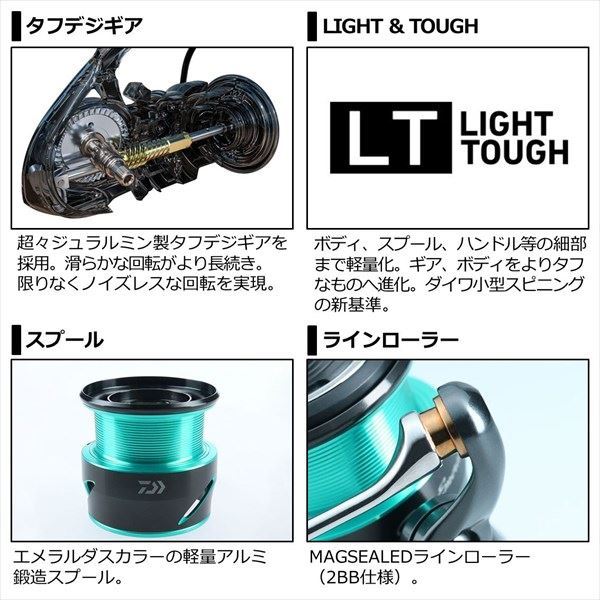 エメラルダス エア FC LT2500S スピニングリール