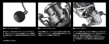 カルディア FC LT2500S スピニングリール
