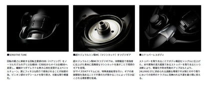 ルビアスST SF2500SS-H スピニングリール