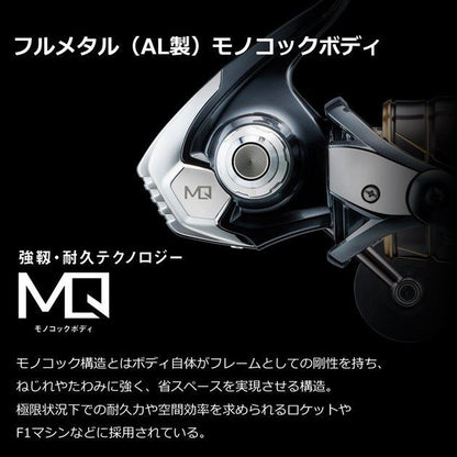カルディアSW 8000-P スピニングリール