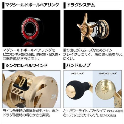 バサラ 100 右巻き 両軸リール