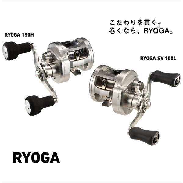 リョウガ SV 100L 左巻き ベイトリール