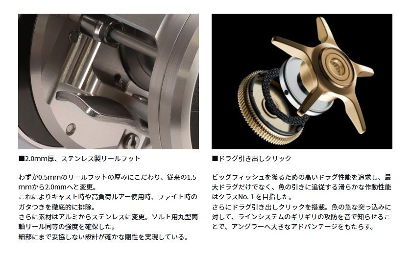 リョウガ SV 100P 右巻き ベイトリール