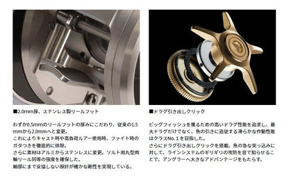 リョウガ SV 100PL 左巻き ベイトリール