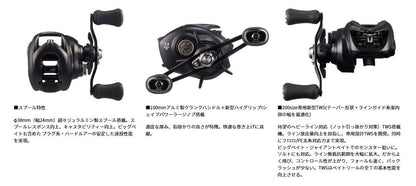 タトゥーラ TW 200XHL 左巻き ベイトリール