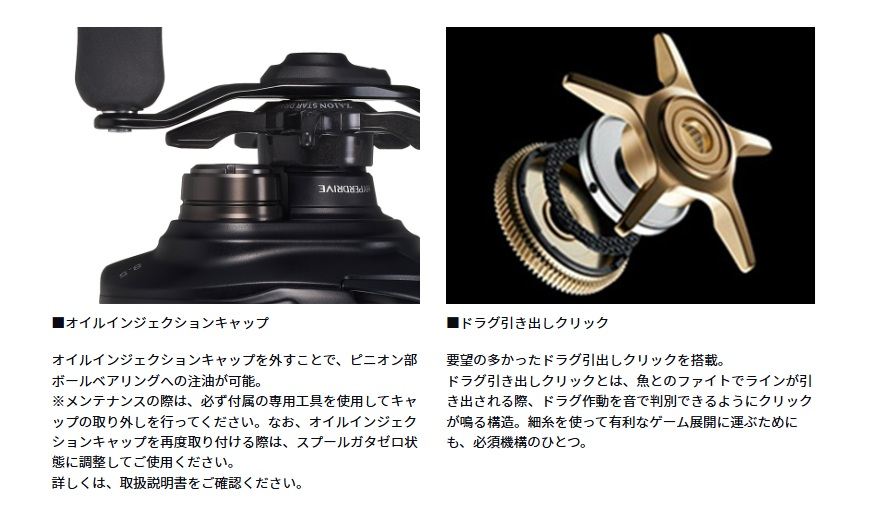アルファスBF TW 8.5R 右巻き ベイトリール