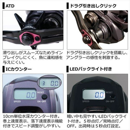 紅牙 IC 150HL 左巻き 両軸リール