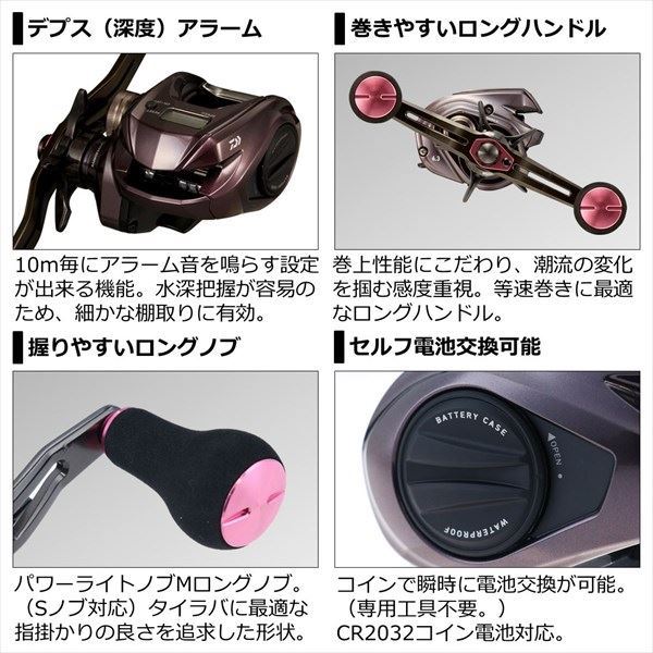 紅牙 IC 150HL 左巻き 両軸リール