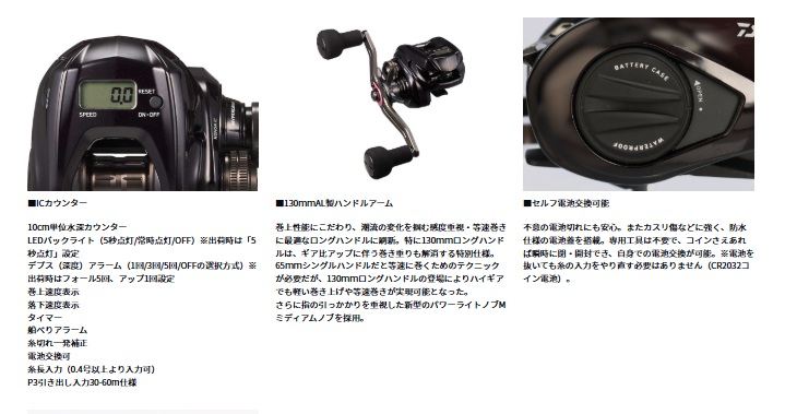 紅牙IC 150PL 左巻き 両軸リール