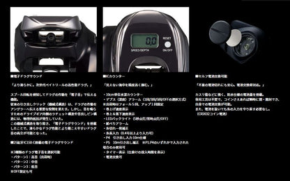 紅牙IC 150PL-C 左巻き 両軸リール