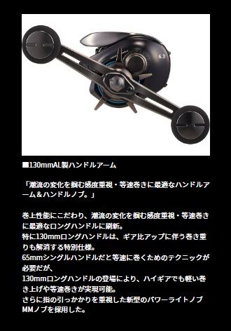 紅牙IC 150PL-C 左巻き 両軸リール