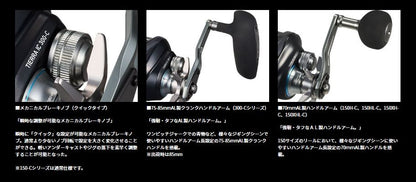 ティエラIC 300L-C 左巻き 両軸リール