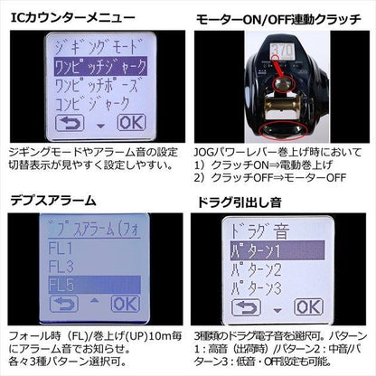 シーボーグ G300J 右巻き 電動リール