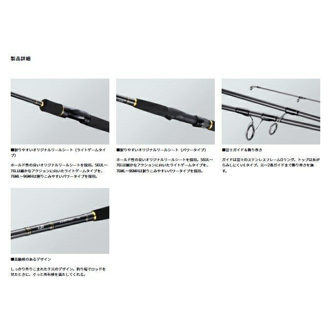 ルアーニスト 63L 1.91ｍ ロッド