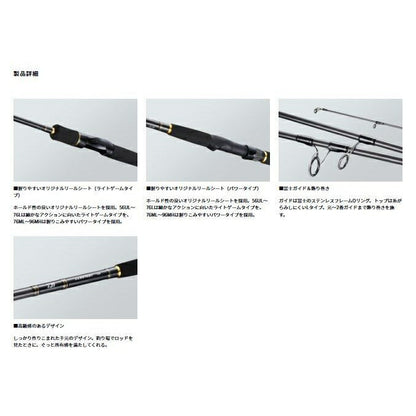 ルアーニスト 63L 1.91ｍ ロッド