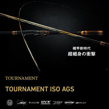 トーナメント磯AGS M-53T 5.3m ロッド(磯/防波堤)