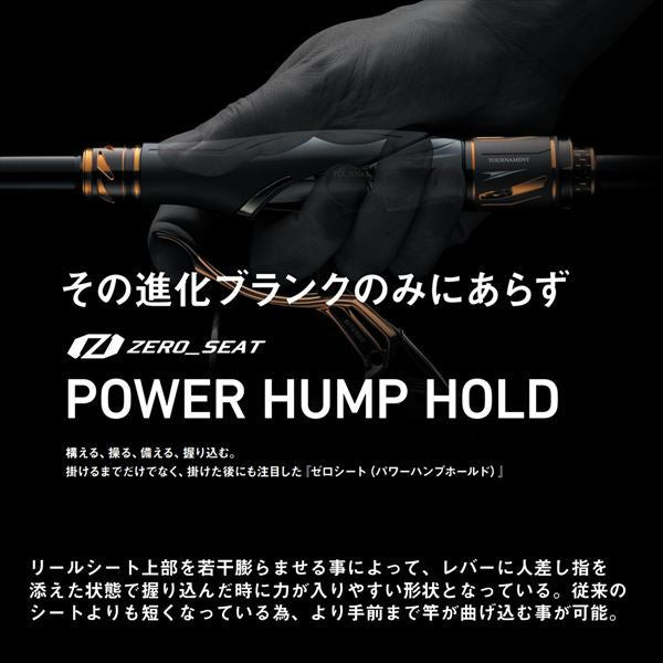 トーナメント磯AGS M-53T 5.3m ロッド(磯/防波堤)