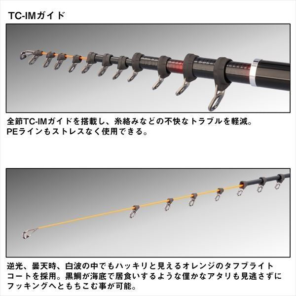 銀狼パワートルク 0-53･J 5.30m ロッド(磯/防波堤)