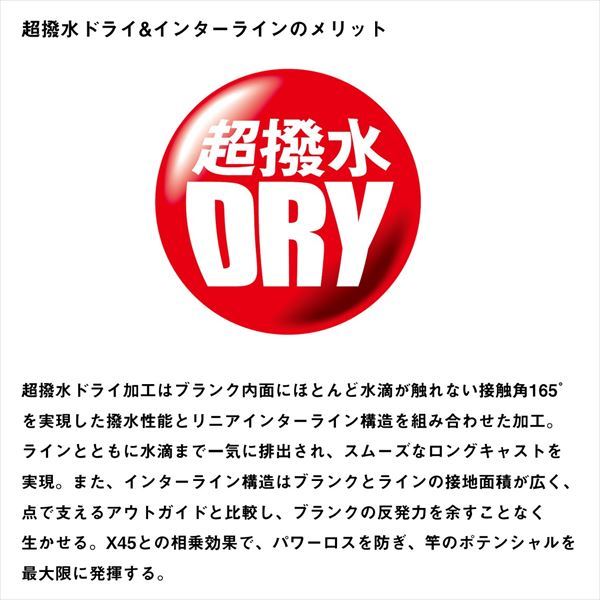 マークドライ アオリ 1.75-53･J 5.27m ロッド(磯/防波堤)
