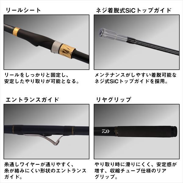 マークドライ アオリ 1.5-53･J 5.27m ロッド(磯/防波堤)