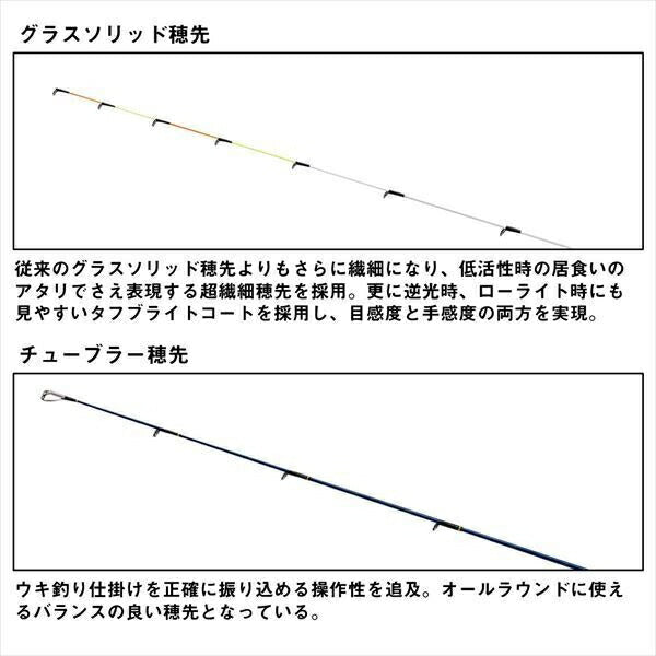 クラブブルーキャビンFL MH-350･K 3.5ｍ ロッド