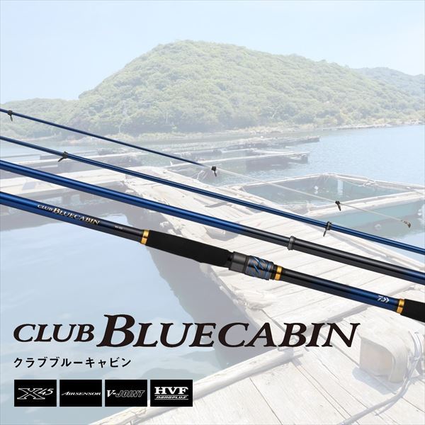 クラブブルーキャビン S-350･J 3.5m ロッド(海上釣堀/イカダ/カセ)
