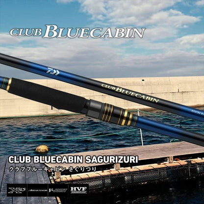 クラブブルーキャビン さぐりづり S-300･J 3.0m ロッド(海上釣堀/イカダ/カセ)