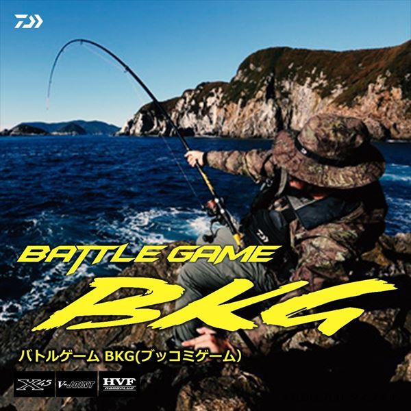 バトルゲーム BKG(ブッコミゲーム)T MH-H470B 4.7m ロッド(磯/防波堤)