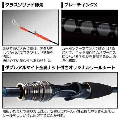 テンヤタチウオX 180･R 1.8ｍ ロッド