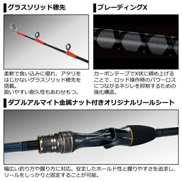 カワハギX M-180･R 1.8ｍ ロッド