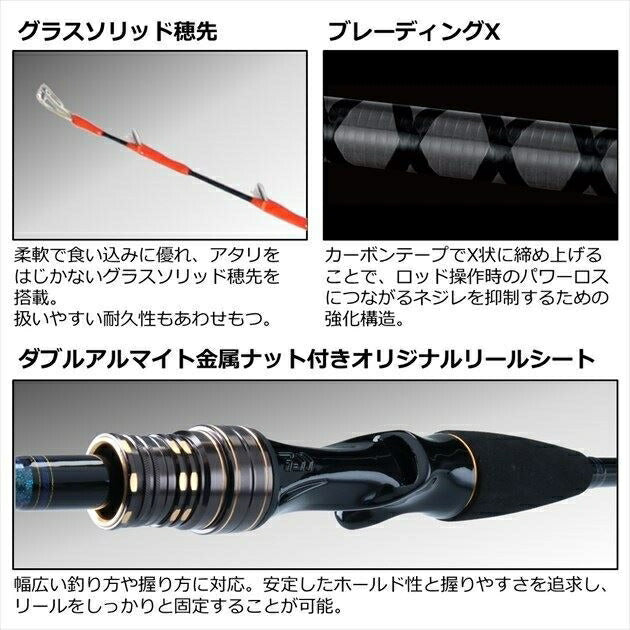 テンヤタチウオX 73-180･R 1.8ｍ ロッド