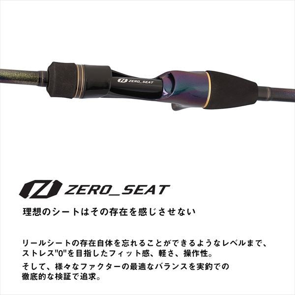 極鋭カワハギEX SF 1.72m ロッド(船)