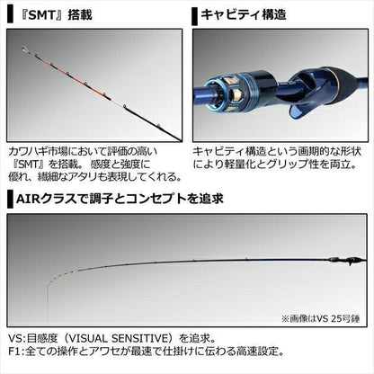 極鋭カワハギAIR VS 1.75ｍ ロッド