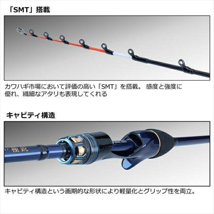 極鋭カワハギAIR SF 1.76ｍ ロッド