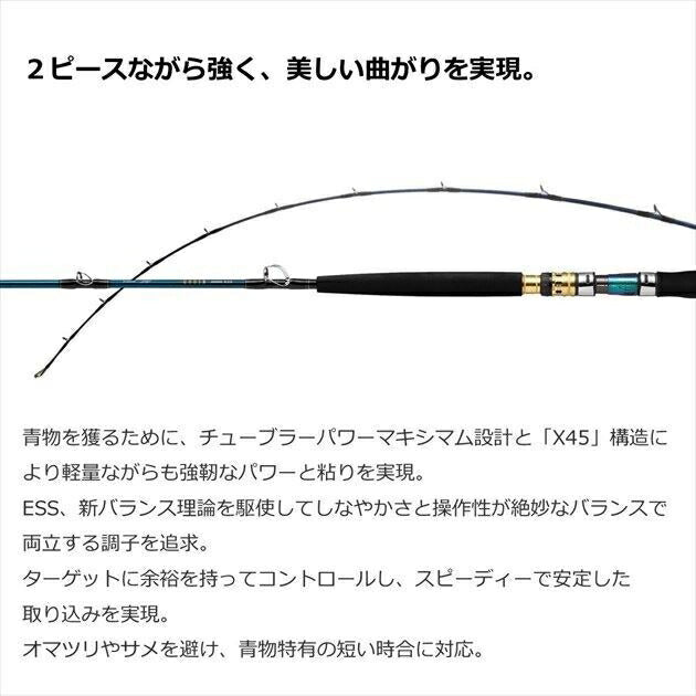 ゴウイン アオモノ M-215･Q 2.15ｍ ロッド