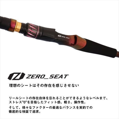 [予約販売 2月中旬入荷予定] リーオマスター マダイ M-270･J 2.70m ロッド(船)