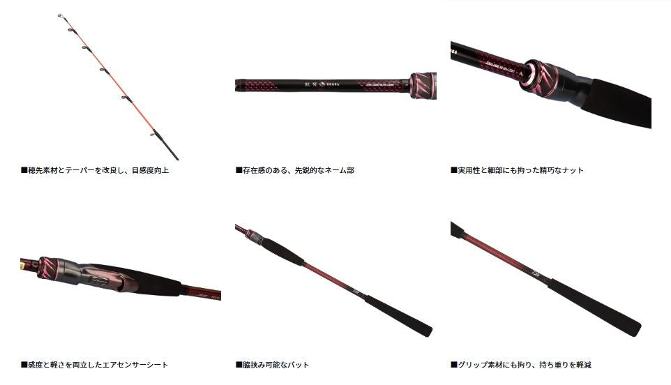 紅牙テンヤゲームMX H-215･J 2.15m ロッド(船)