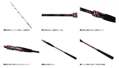 紅牙テンヤゲームMX H-215･J 2.15m ロッド(船)
