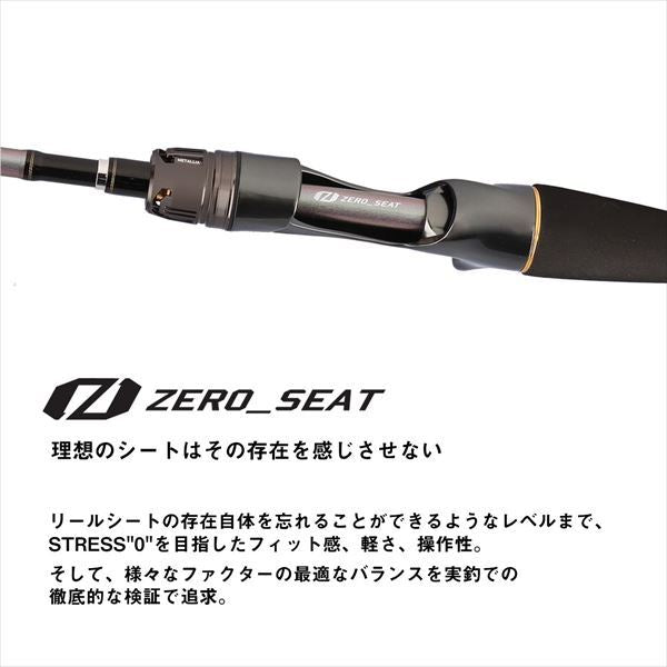 メタリア エギタコ S-175･J 1.75m ロッド(船)